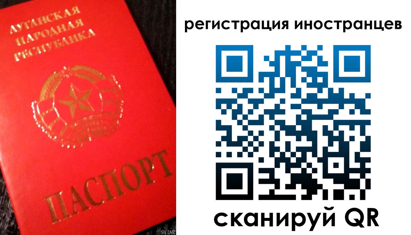 временная регистрация для всех в Карталах