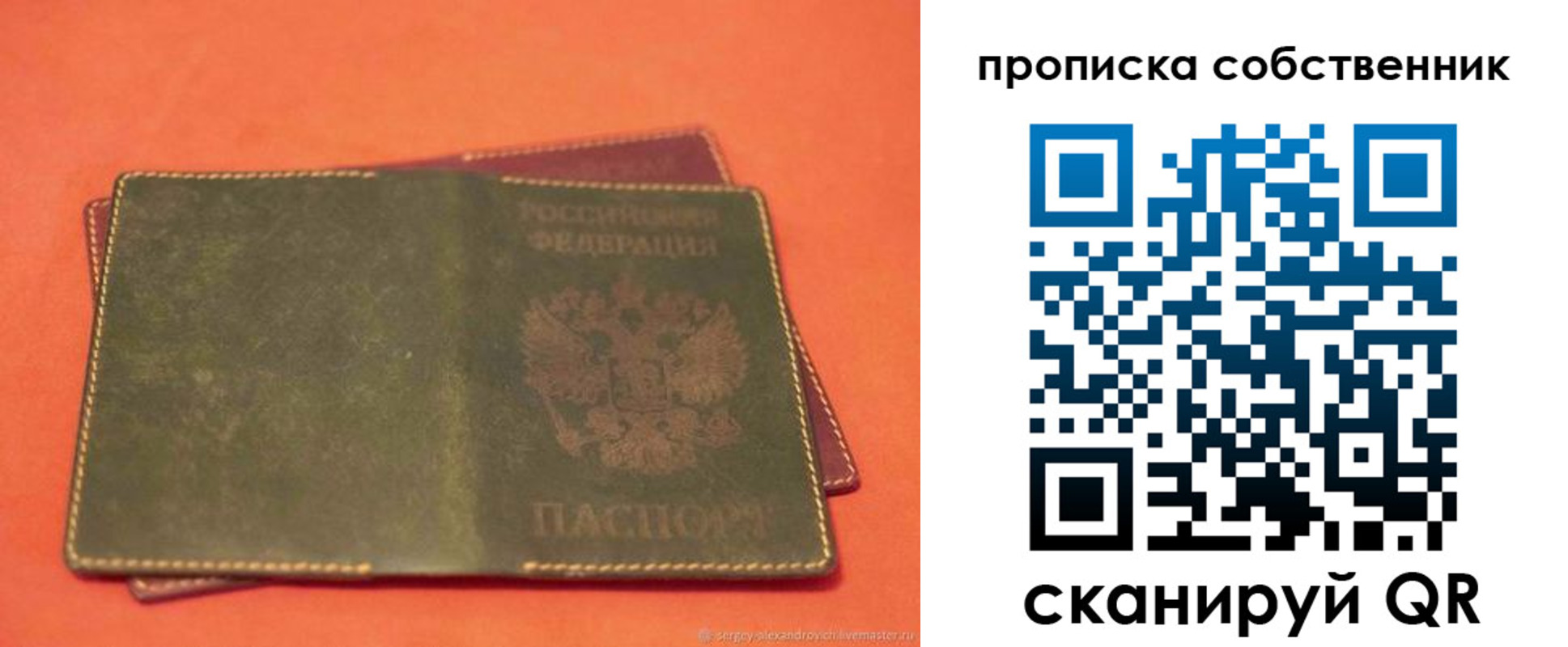 регистрация для школы в Карталах