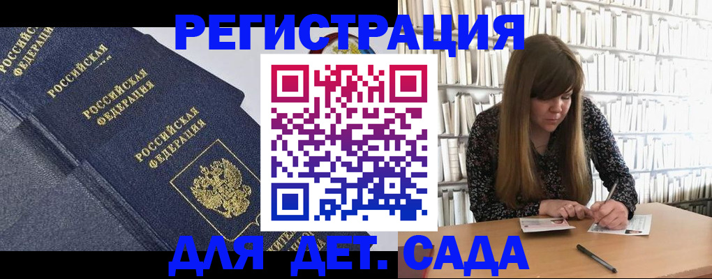 временная регистрация собственник в Карталах